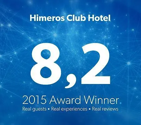 Himeros Club קמר